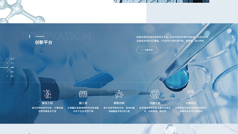 核酸提取试剂：揭秘其背后的技术奥秘与选购要点**