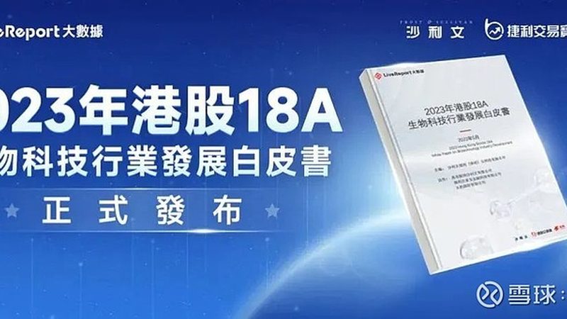 冻干粉针与普通粉针：一场科技与工艺的较量**